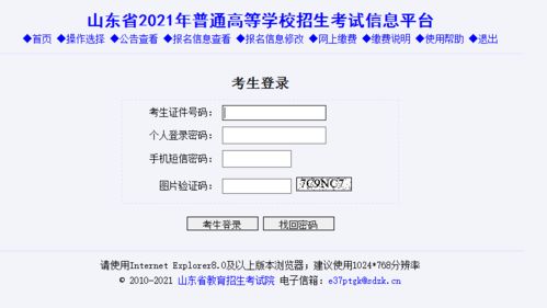崛起从考 崛起，从相亲开始长篇短剧大结局免费观看 --第1张