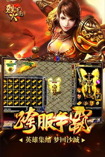 烈焰龙尊短剧大结局免费观看视频 烈焰龙尊短剧大结局免费观看 --第1张