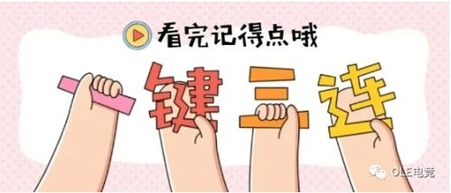 凤归来简介 凤飒归来短剧大结局免费观看 --第1张