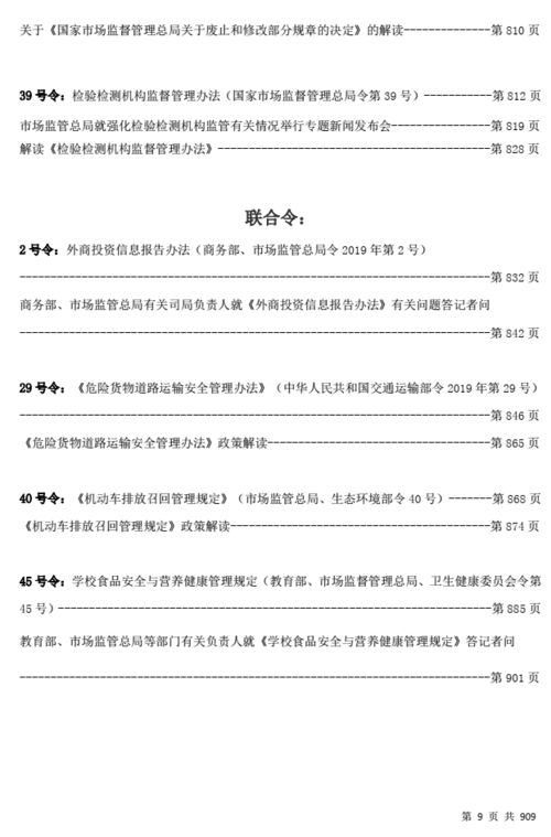 娇宠大结局，娇宠合短剧免费观看--第1张