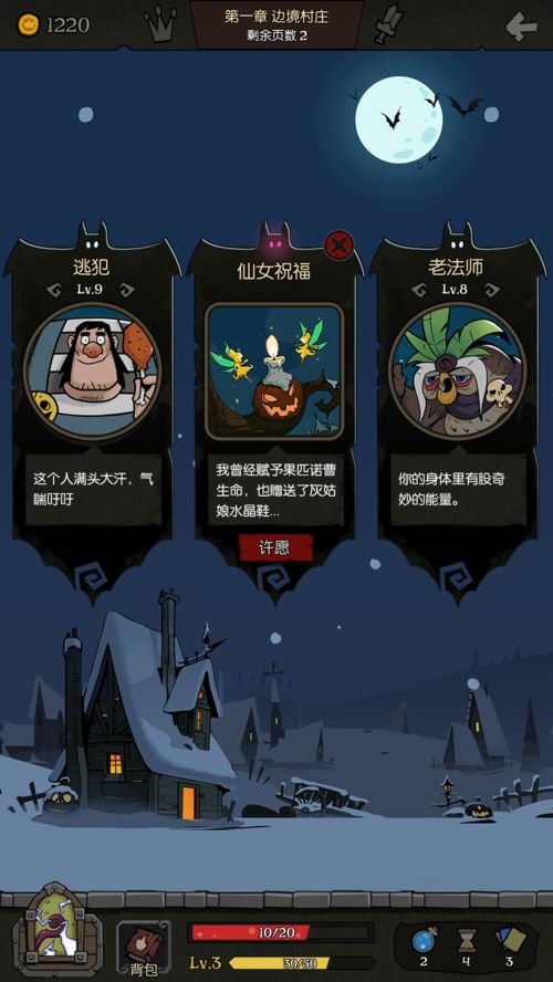龙域帝尊全集免费观看，龙域百度百科短剧大结局--第1张