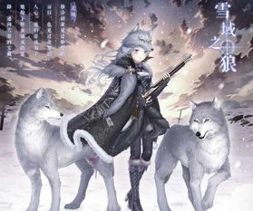 隐狼短剧大结局，狼影重重--第1张