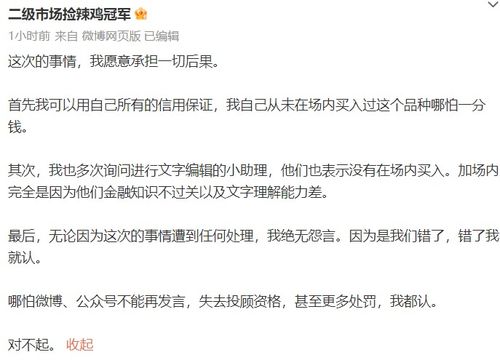 历总秘书离职短剧大结局免费观看，厉总小说全集