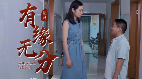踮起脚尖靠近你免费大结局在线观看 演员表介绍--第1张