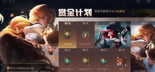 氪金娇妻又凶又甜撩完就跑大结局--第1张