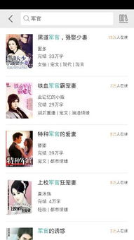 相亲失败后我闪婚了个千亿霸总免费观看，万倍补偿小说大结局--第1张