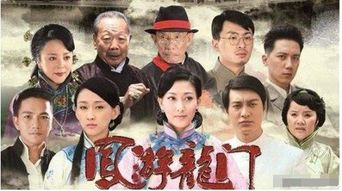 龙门短剧大结局免费观看，龙门电视剧演员表--第1张