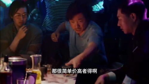 反败为胜短剧大结局免费观看全集高清 反败为胜短剧大结局免费观看 --第1张