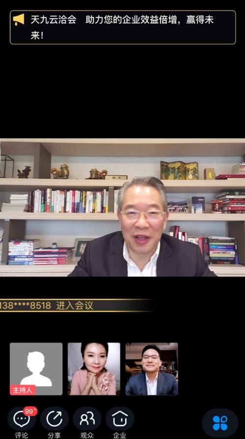 周总在忙 周总每天都想官宣短剧大结局免费观看 --第1张