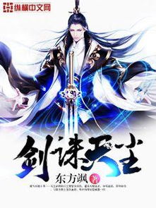 诛天短剧大结局，免费观看，高清版--第1张