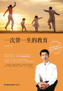 许你一生璀璨短剧大结局免费观看全集 许你一生璀璨短剧大结局免费观看 --第1张