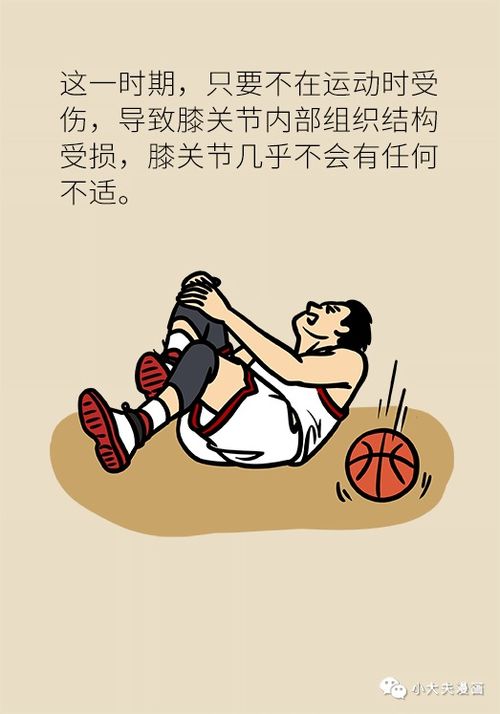 陆总，小心别动了胎气，致命马甲即将掉落--第1张