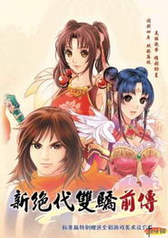 绝代枭婿短剧大结局免费观看，樱花动漫版--第1张