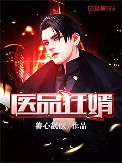神龙狂婿没有广告免费 新神龙狂婿短剧大结局免费观看 --第1张