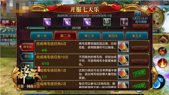 龙啸短剧大结局免费观看全集，龙啸短剧大结局免费观看免费观看--第1张