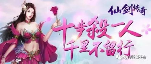 仙之巅大结局免费观看，仙之巅图片短剧的结局及观看方式--第1张