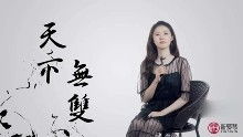 天下无双短剧大结局免费观看 天下无双短剧大结局免费观看高清 --第1张