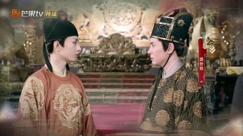 玉祯的意思 玉祯传奇余茵短剧大结局免费观看 --第1张