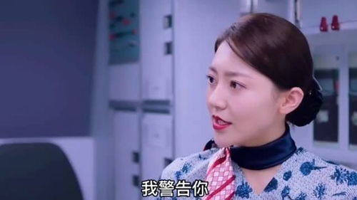 闪婚后被豪门老公霸道宠短剧大结局免费观看 闪婚后被豪门老公霸道宠短剧大结局免费观看 --第1张