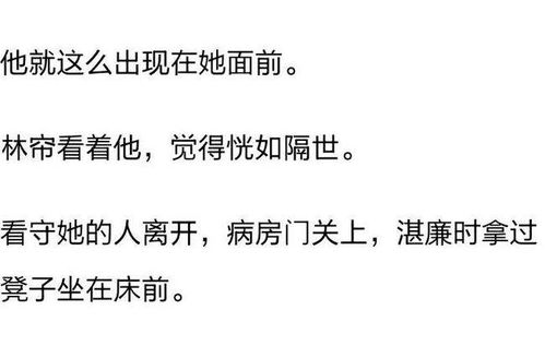 爱情疼痛大结局，爱你，是我难言的疼--第1张