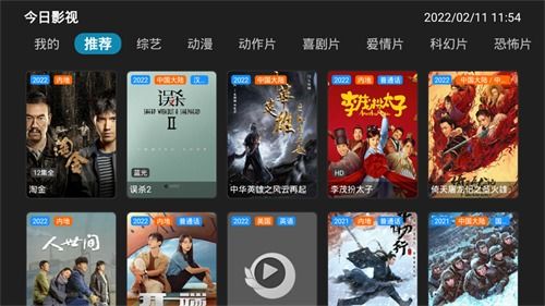 迅雷资源工具包日短剧大结局免费观看 迅雷资源下载 下载 --第1张