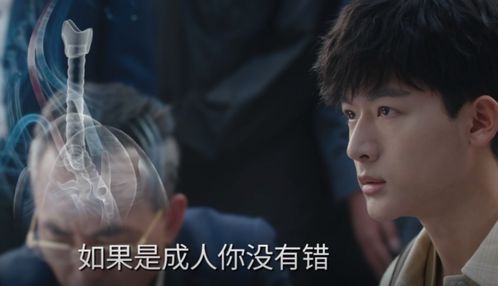 他是人间妄想，短剧大结局免费观看--第1张