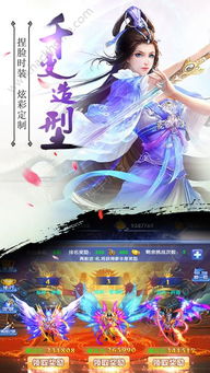 仙婿仙尊降世短剧大结局免费观看 仙婿 小说 --第1张