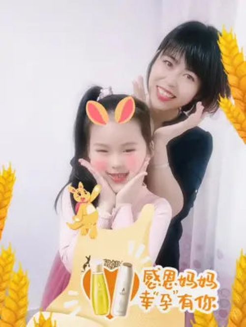 幸孕三宝容少 幸孕三宝短剧大结局免费观看 --第1张