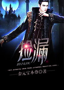 鉴宝无双短剧大结局免费观看 鉴宝无双最新章节免费阅读 --第1张