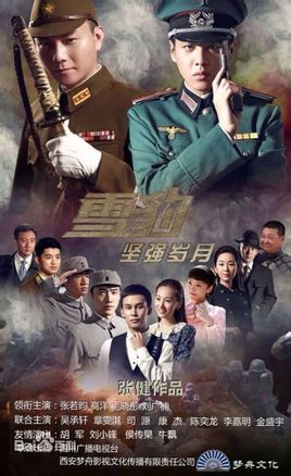 天斩短剧大结局免费观看 电视剧天斩1949演员表 --第1张