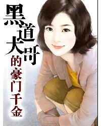 闪婚后豪门大佬他又宠又撩免费 闪婚后豪门老公马甲藏不住短剧大结局免费观看 --第1张
