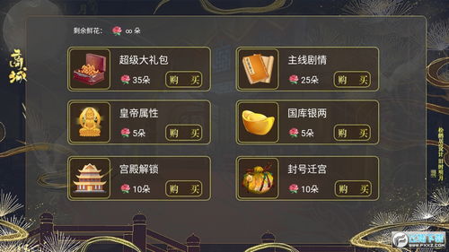 凰临天下，短剧大结局免费观看下载--第1张