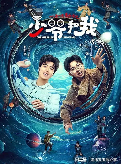 新涅槃短剧大结局免费观看全集免费看--第1张