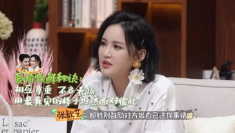 嫁给前任小叔子(重生) 小说 嫁给前任他小叔后被宠上天 --第1张