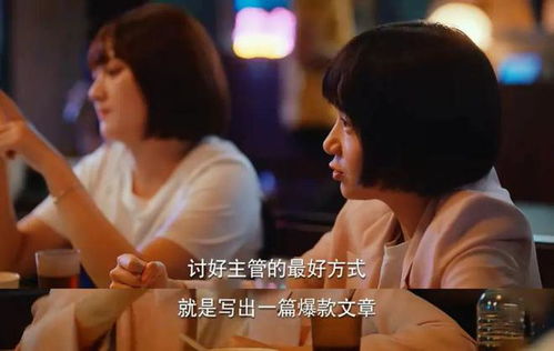 得罪老板后我沦为他的新娘短剧大结局免费观看，逆袭反击--第1张