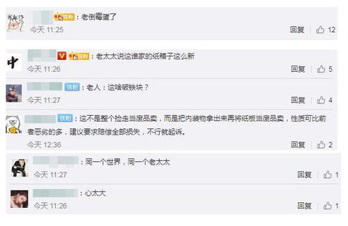 闪婚老公九块九短剧大结局免费观看 闪婚老公免费阅读全文 --第1张