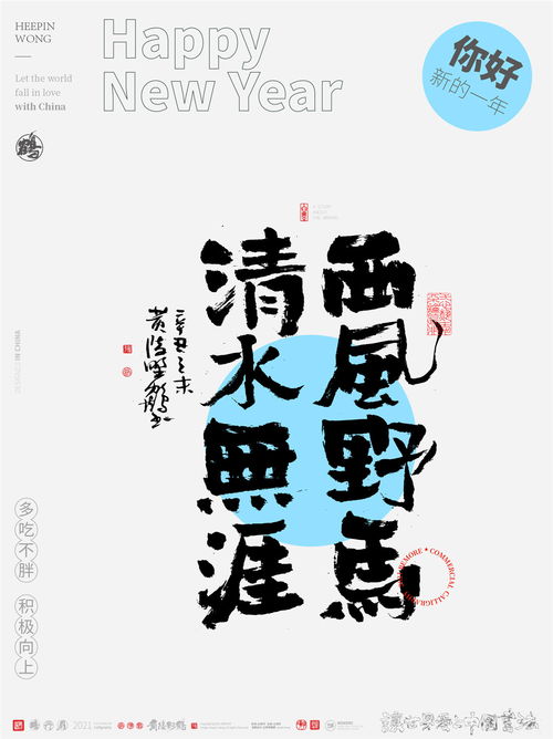 书名:傅总的小甜心超可爱 傅总的白月光又甜又野，王子怡短剧大结局免费观看 --第1张