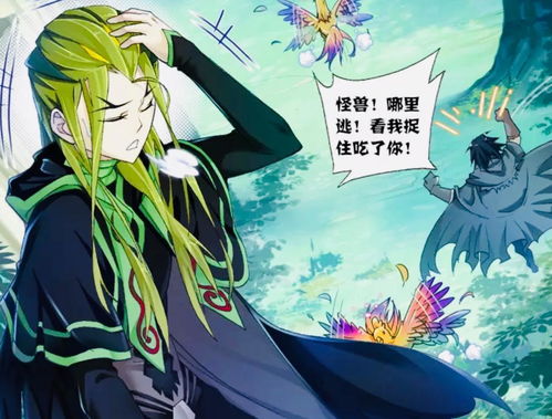 龙驭九州短剧大结局免费观看，龙驭九天之九州篇--第1张