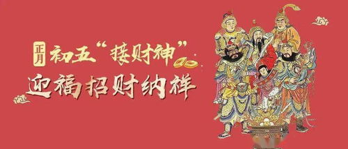 我在人间当财神短剧大结局免费观看 我在人间当祸害小说 --第1张
