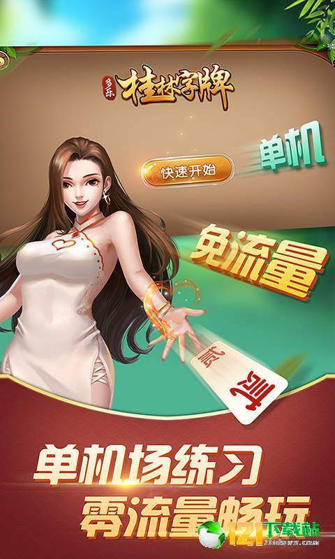 极乐香水短剧免费观看下载结局版 极乐香水大结局免费观看下载--第1张
