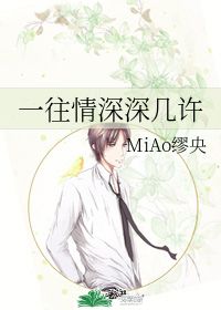 婚情深深又几许免费阅读小说第1000章 婚情深深深几许 --第1张
