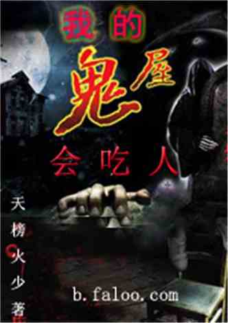 我从地狱来短剧大结局免费观看 我从地狱来 小说 --第1张