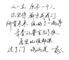愿我如星辰，君如月，短剧大结局免费观看--第1张