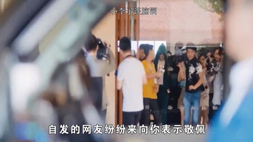 物价贬值千万倍，总裁与美女总裁的爱情大结局免费观看--第1张