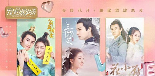 烈爱灼心病态宠爱短剧免费观看大结局--第1张