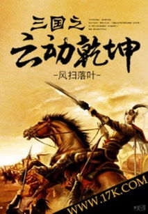 从清华起飞，崛起之路大结局--第1张