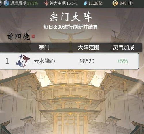 人间逍遥西门庆短剧大结局免费观看 人间逍遥客什么意思 --第1张