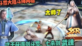 武魂觉醒短剧大结局免费观看 武魂觉醒短剧大结局免费观看视频 --第1张