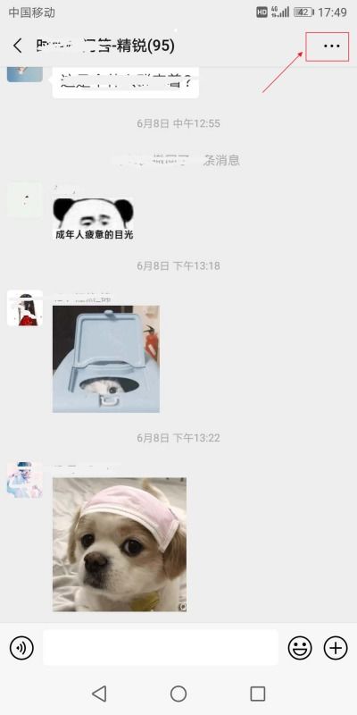 群聊通天界大结局免费观看，我的聊天群没有遗憾--第1张