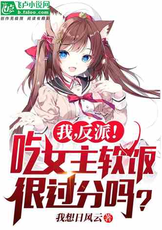 无敌从退婚当大反派开始 小说 无敌从退婚开始短剧大结局免费观看 --第1张